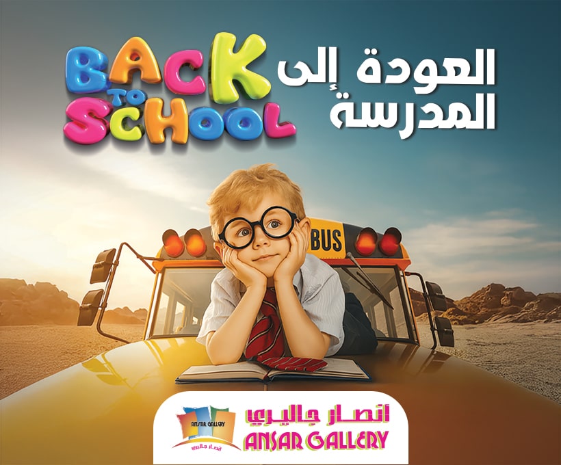 Best Price Offers in Qatar